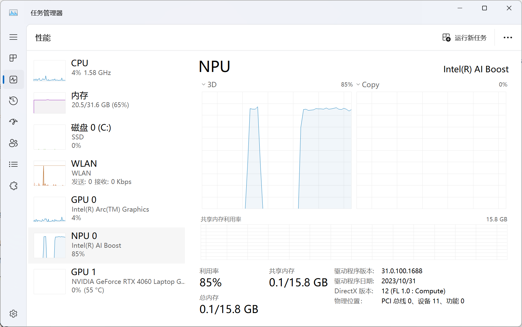 Exploring the Integrated NPU in Intel Core Ultra Laptop Processors (Intel AI Boost)